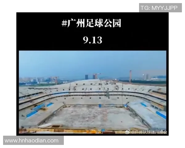 广州足球队迎来速度变革引发热议球迷期待新赛季表现提升